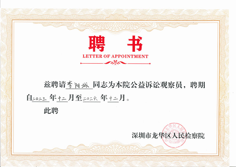 1706841073917763.jpg image001.jpg